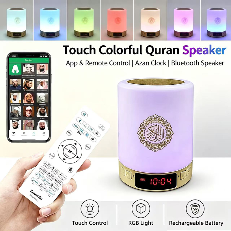 Home Cinema Heos - Lampu Malam Muslim Arab Al-Quran Jam