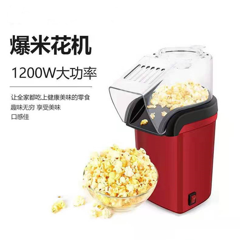 Popcorn Machine Home - Pembuat Popcorn Listrik Kompak EU US