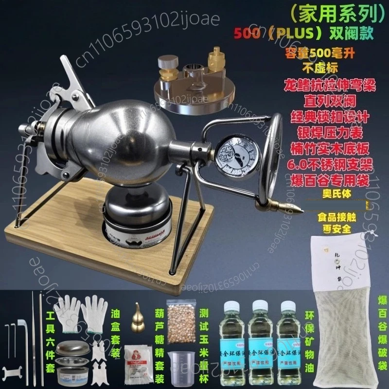 Mesin Popcorn Mini Rumahan 500 - Popcorn Machine Home ulasan dan harga