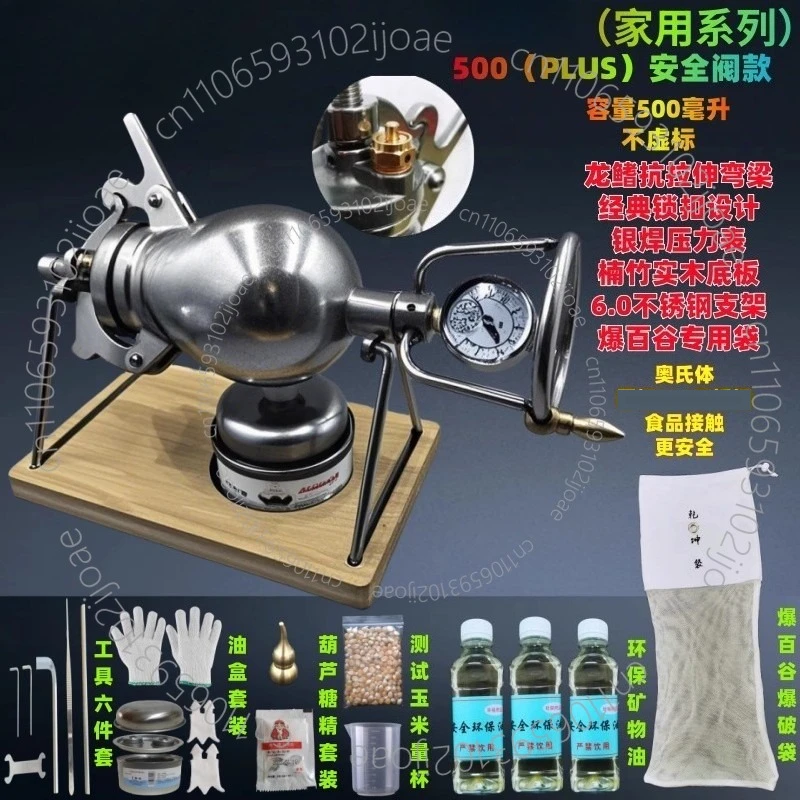 Mesin Popcorn Mini Rumahan 500 - Popcorn Machine Home ulasan dan harga