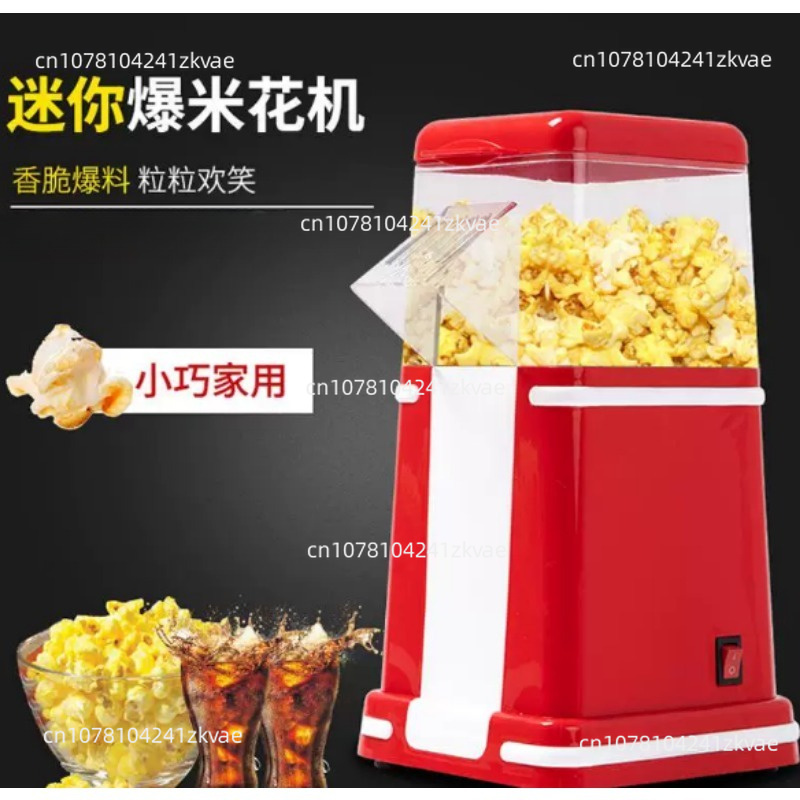 Mesin Pembuat Popcorn Gaya Coc - Popcorn Machine Home ulasan dan harga