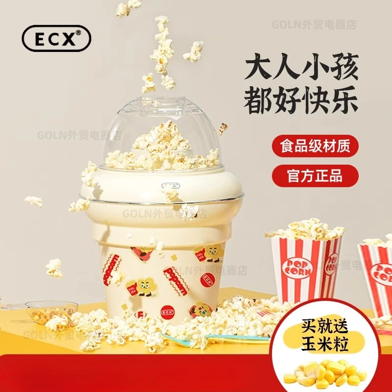 Mesin Pembuat Popcorn Otomatis - Popcorn Machine Home ulasan dan harga
