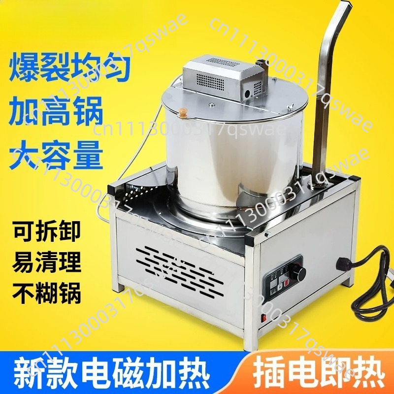 Mesin Popcorn Listrik Vertikal - Popcorn Machine Home ulasan dan harga