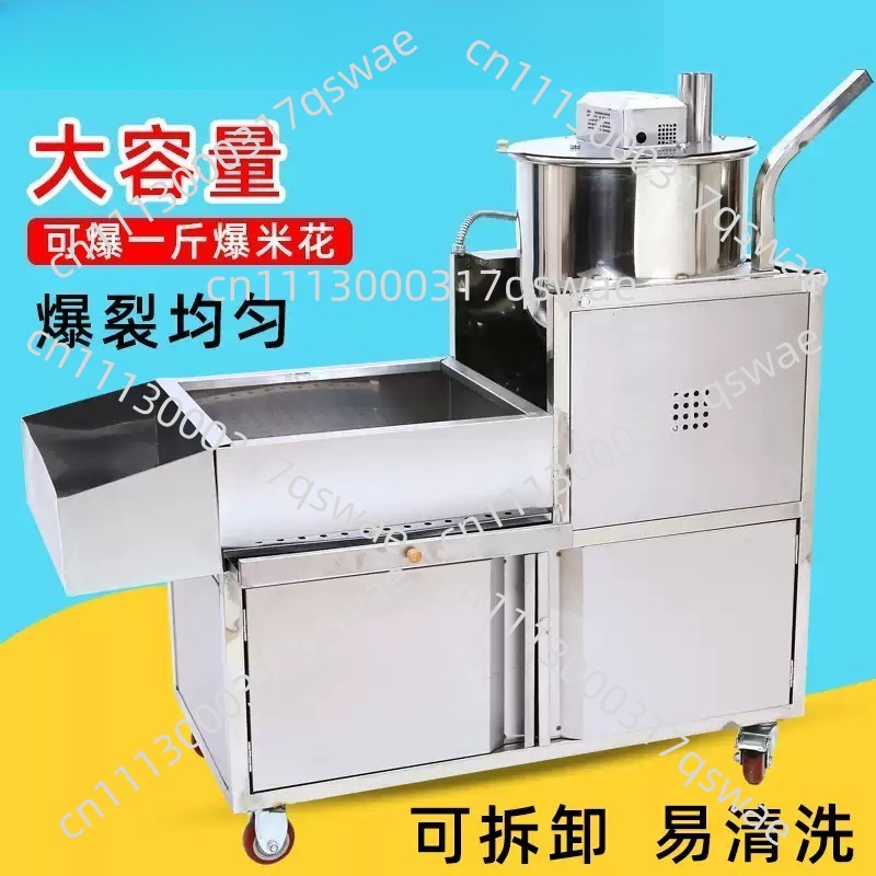 Mesin Popcorn Listrik Vertikal - Popcorn Machine Home ulasan dan harga