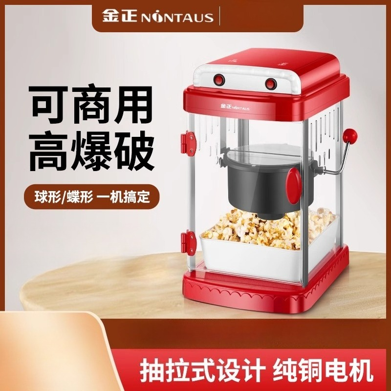 Mesin Pembuat Popcorn NINTAUS  - Popcorn Machine Home ulasan dan harga